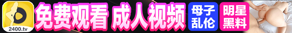 青柠视频